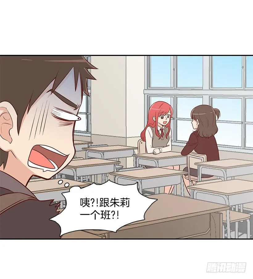 失去的缘分 第14页