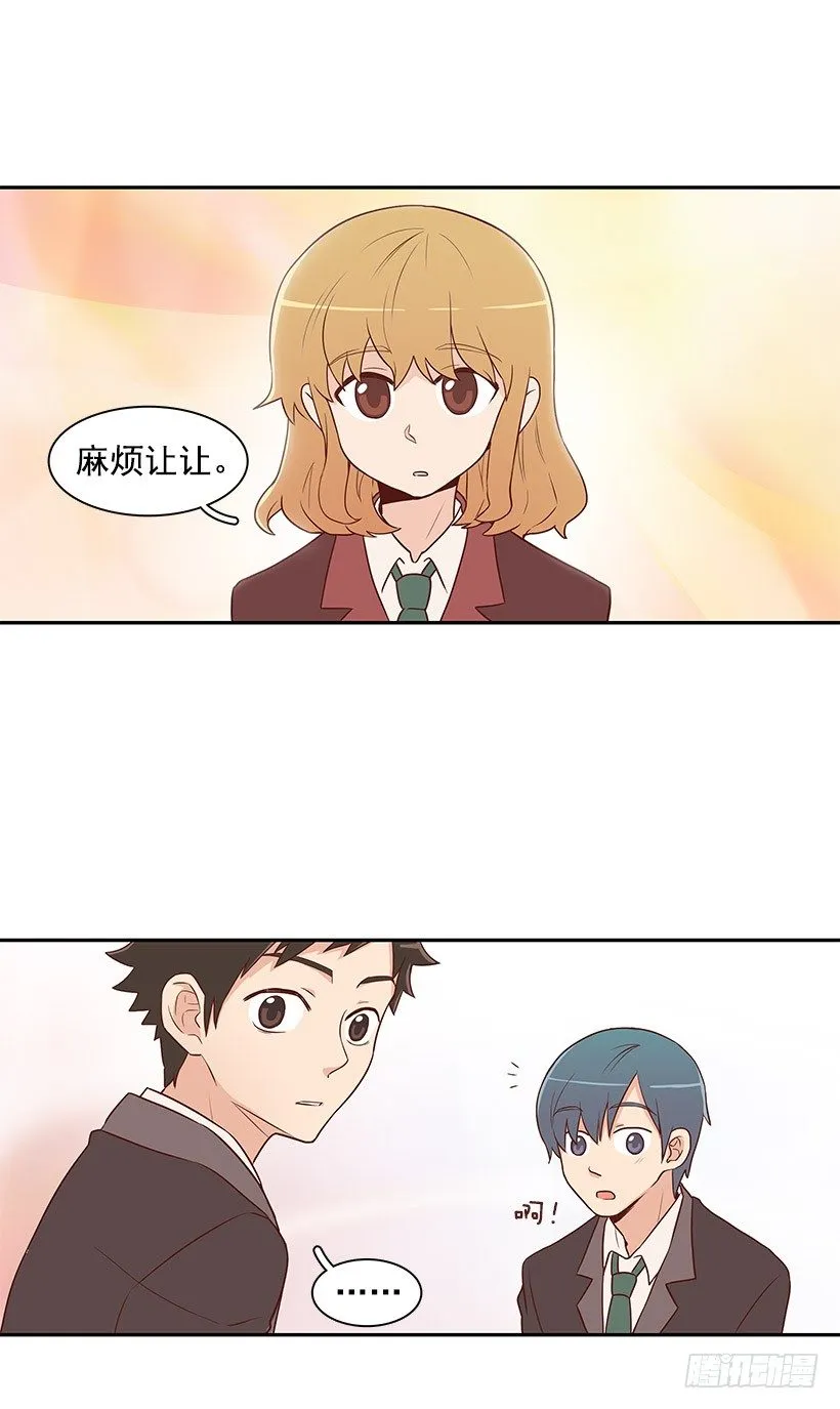 好久不见 第3页