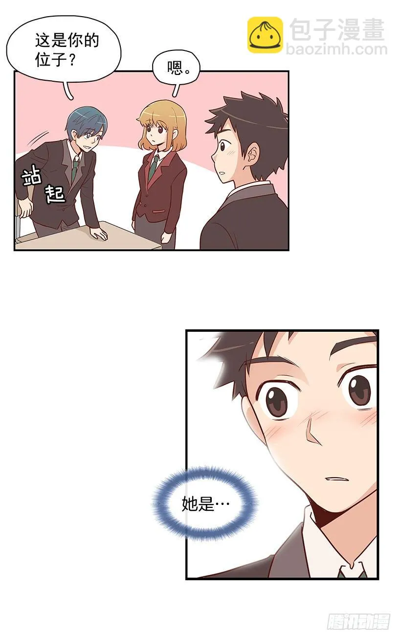 好久不见 第4页