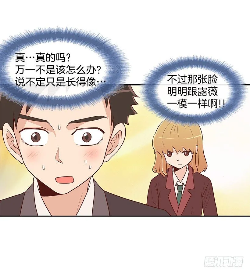好久不见 第6页