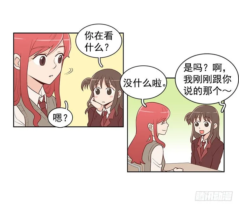 好久不见 第14页