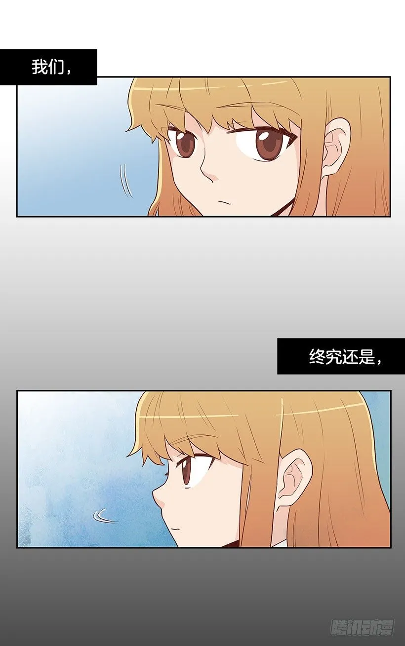 好久不见 第15页