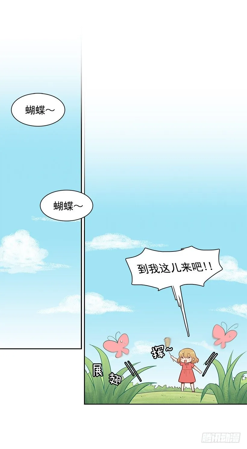 许愿 第2页