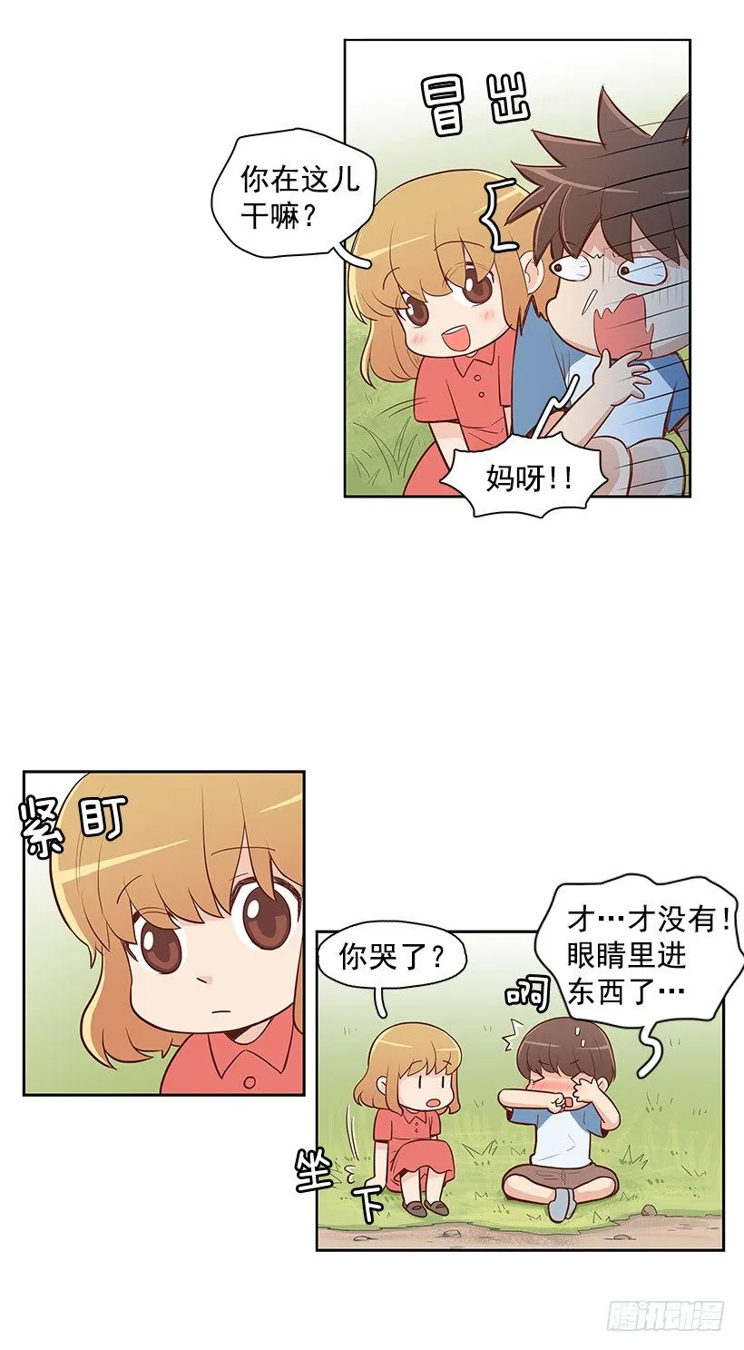 许愿 第5页