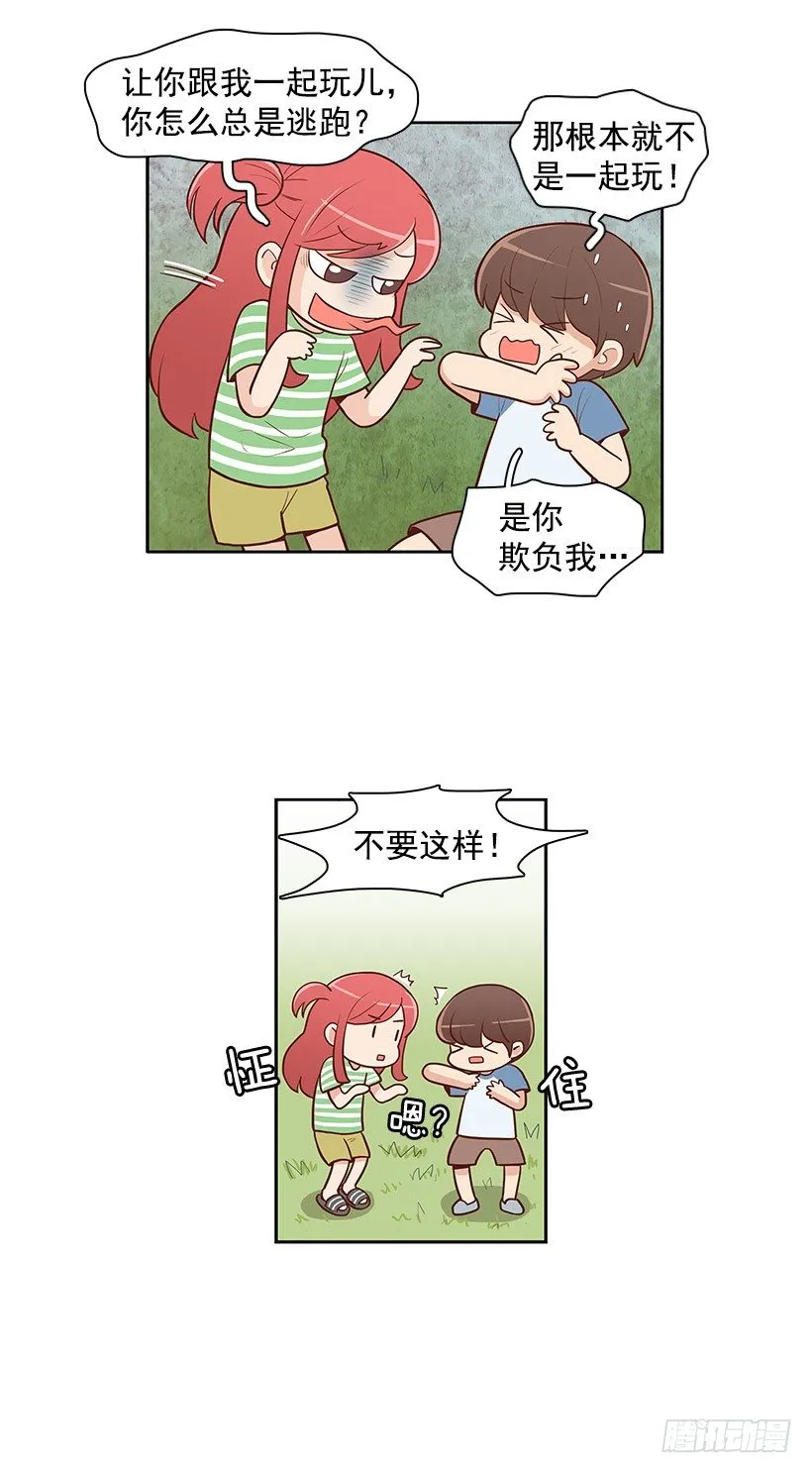 许愿 第10页