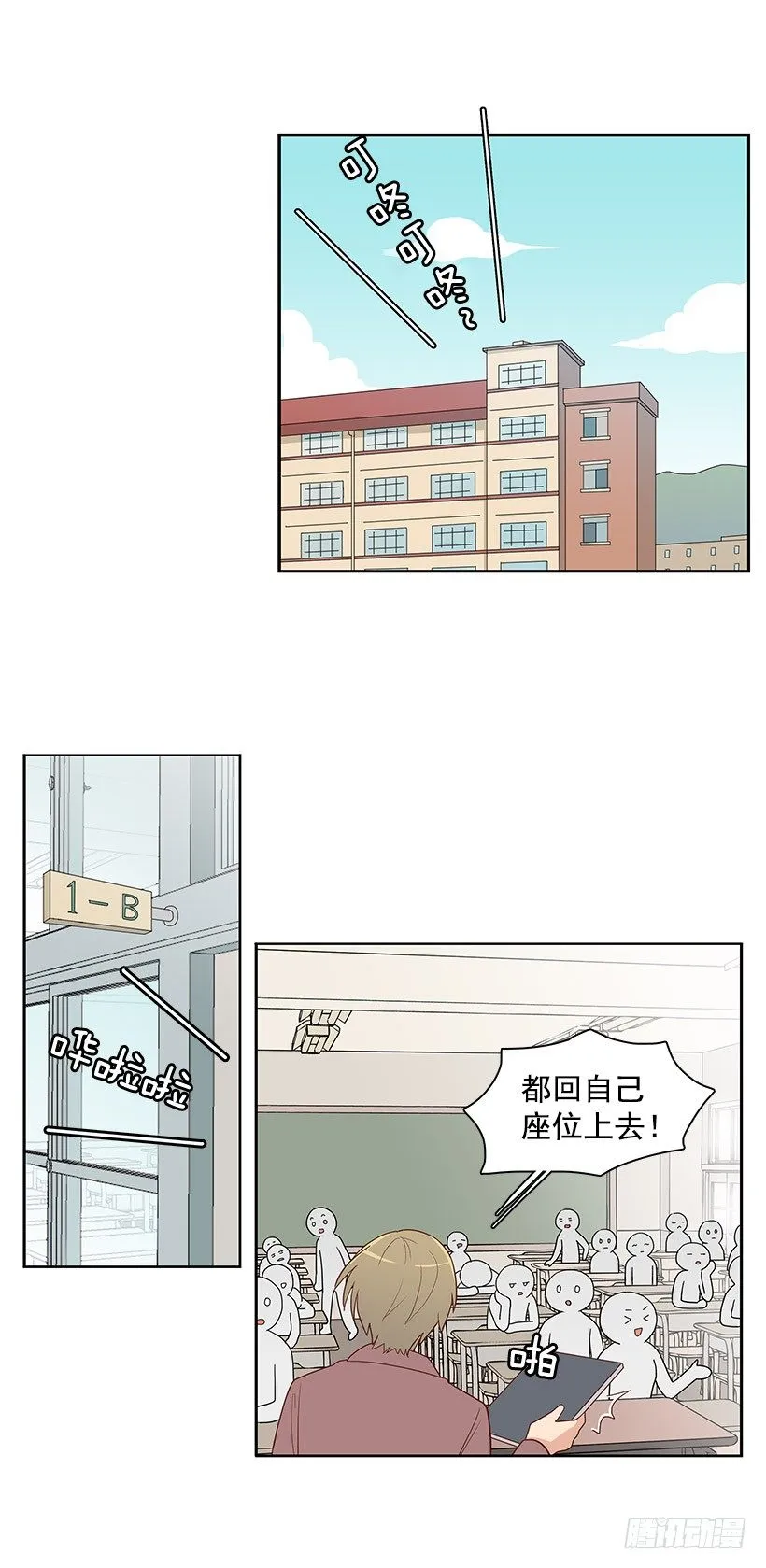 许愿 第14页