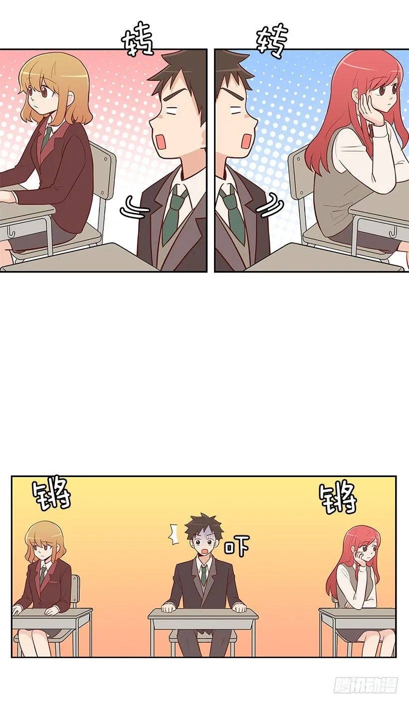许愿 第20页