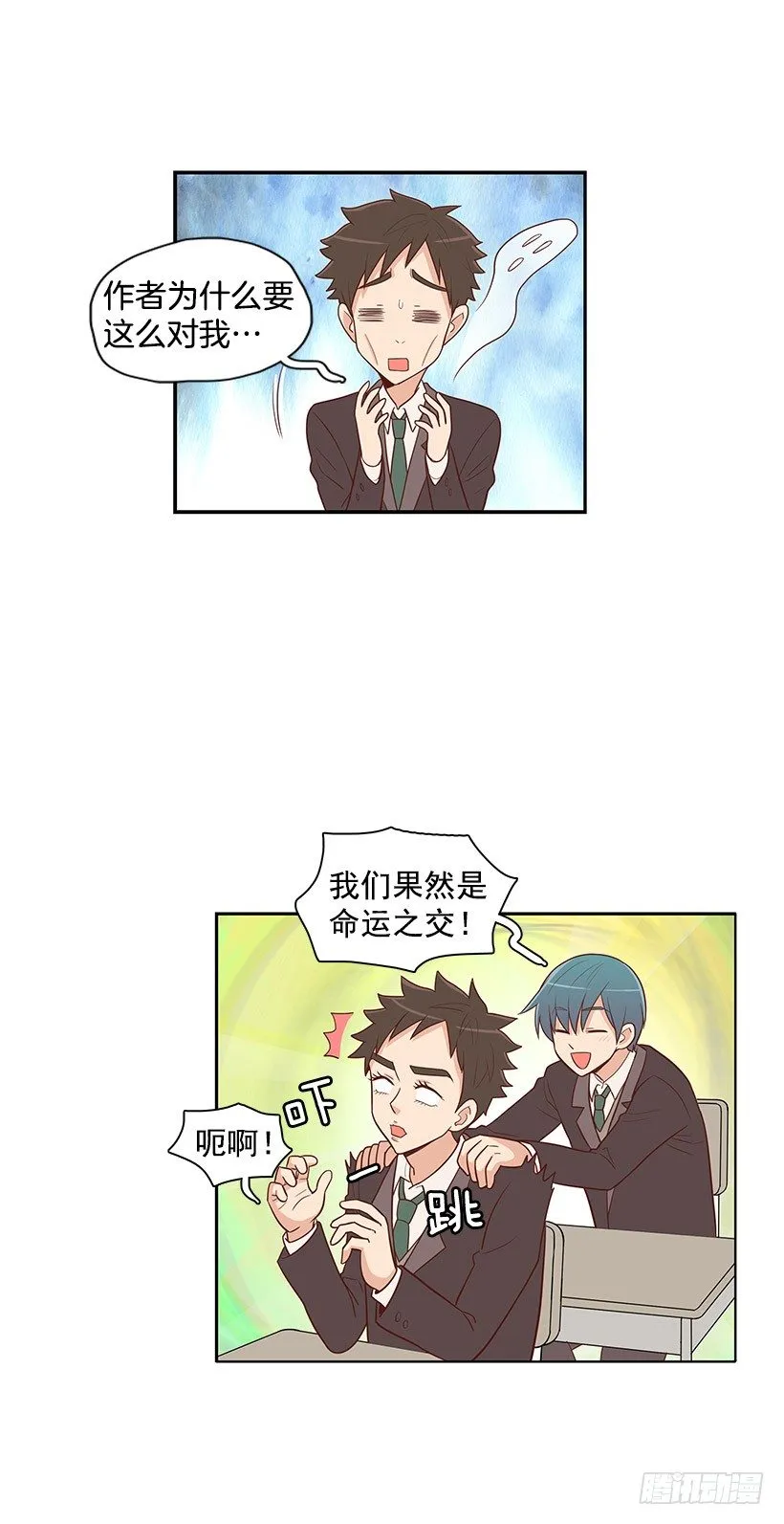 这个气氛 第2页