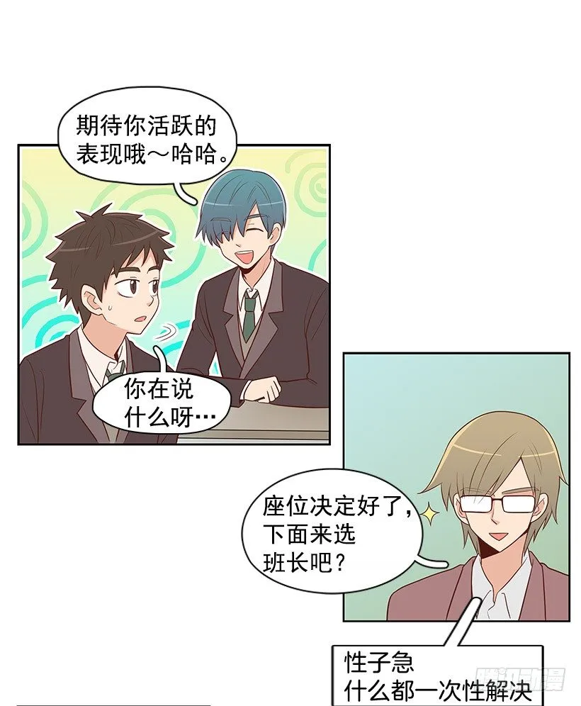 这个气氛 第3页