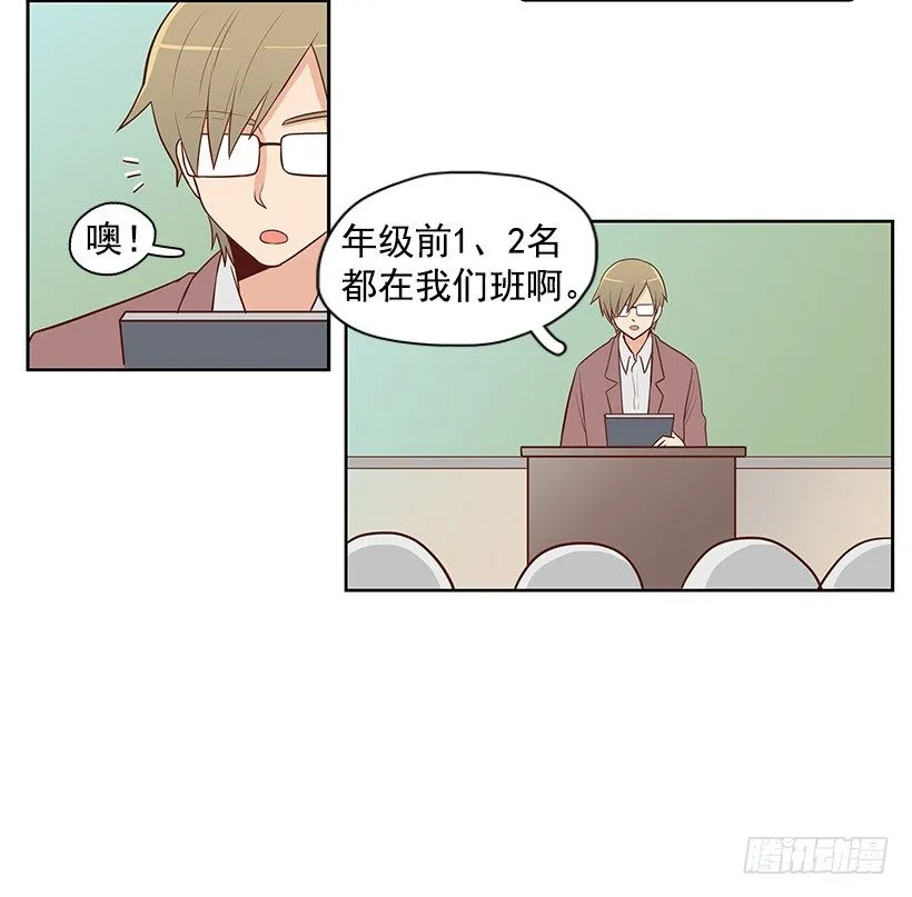 这个气氛 第4页