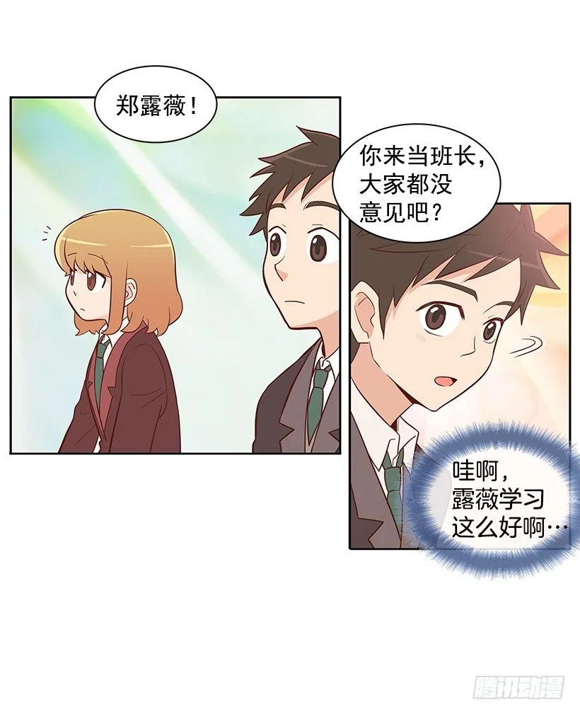 这个气氛 第5页
