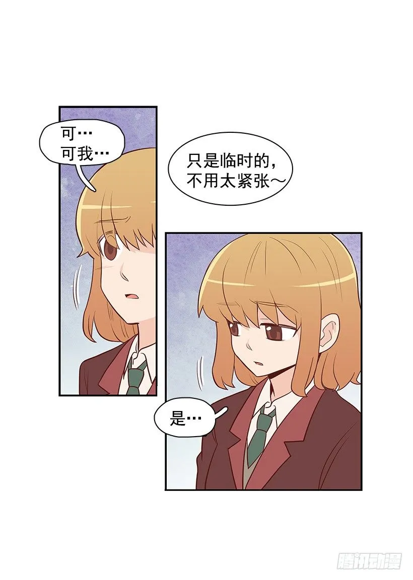 这个气氛 第6页