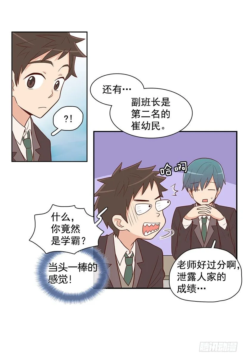 这个气氛 第7页