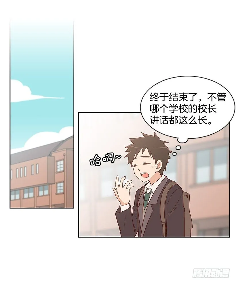 这个气氛 第9页