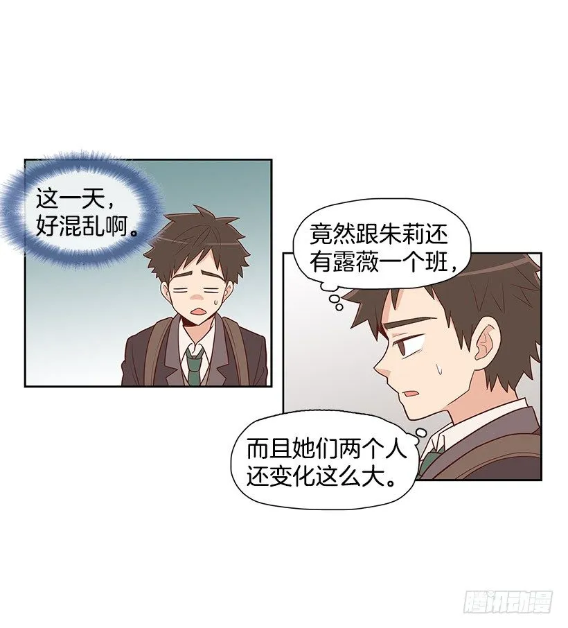 这个气氛 第10页
