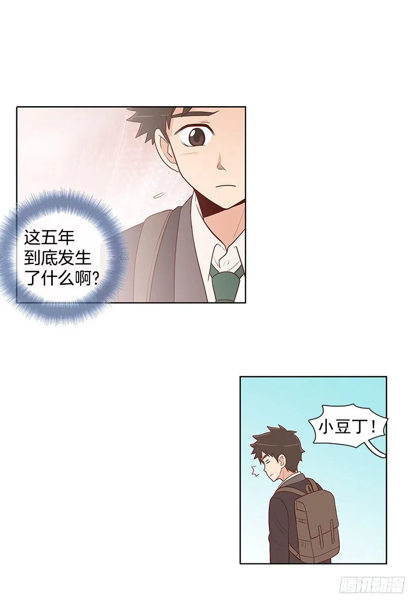 这个气氛 第11页