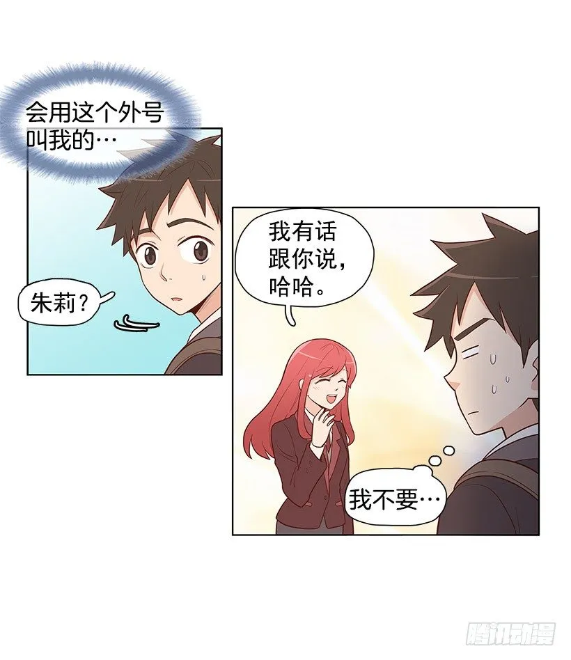 这个气氛 第12页