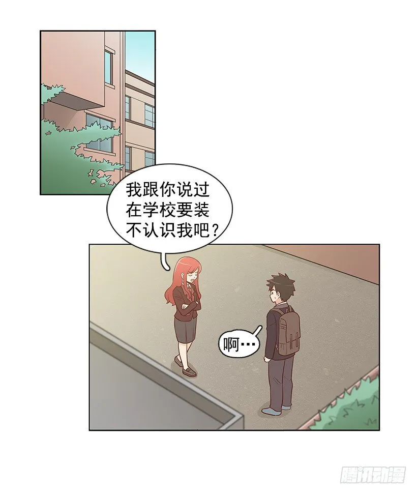 这个气氛 第13页
