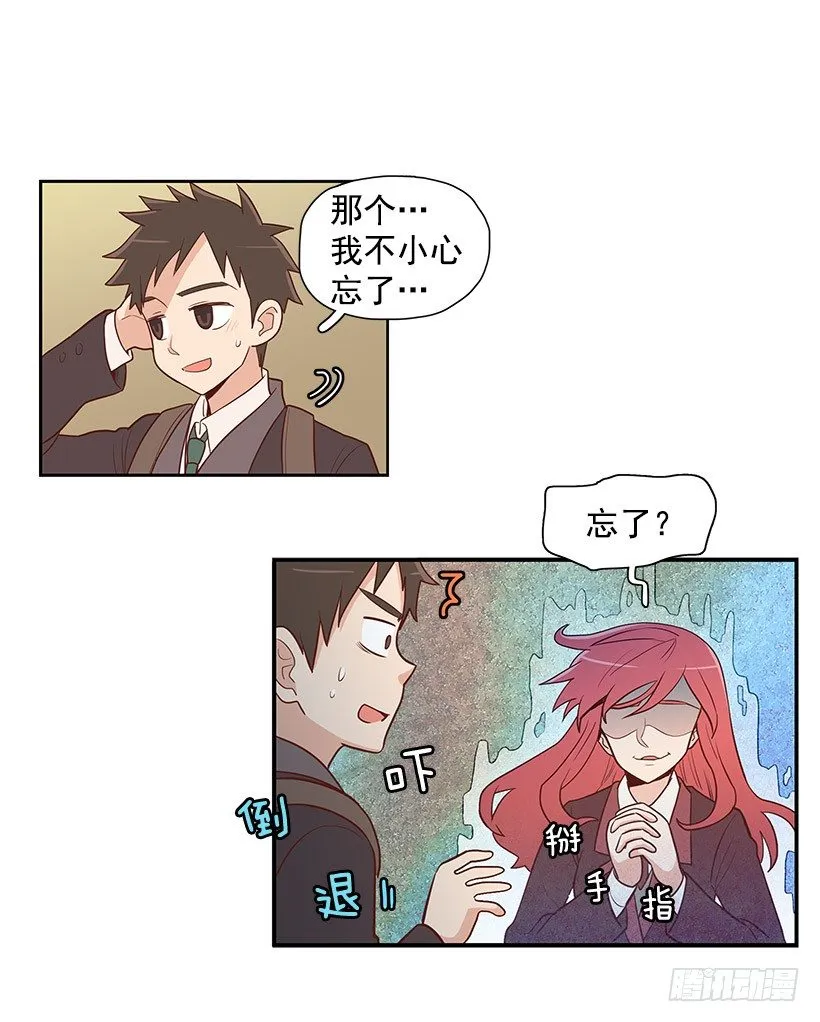 这个气氛 第14页