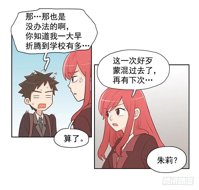 这个气氛 第15页