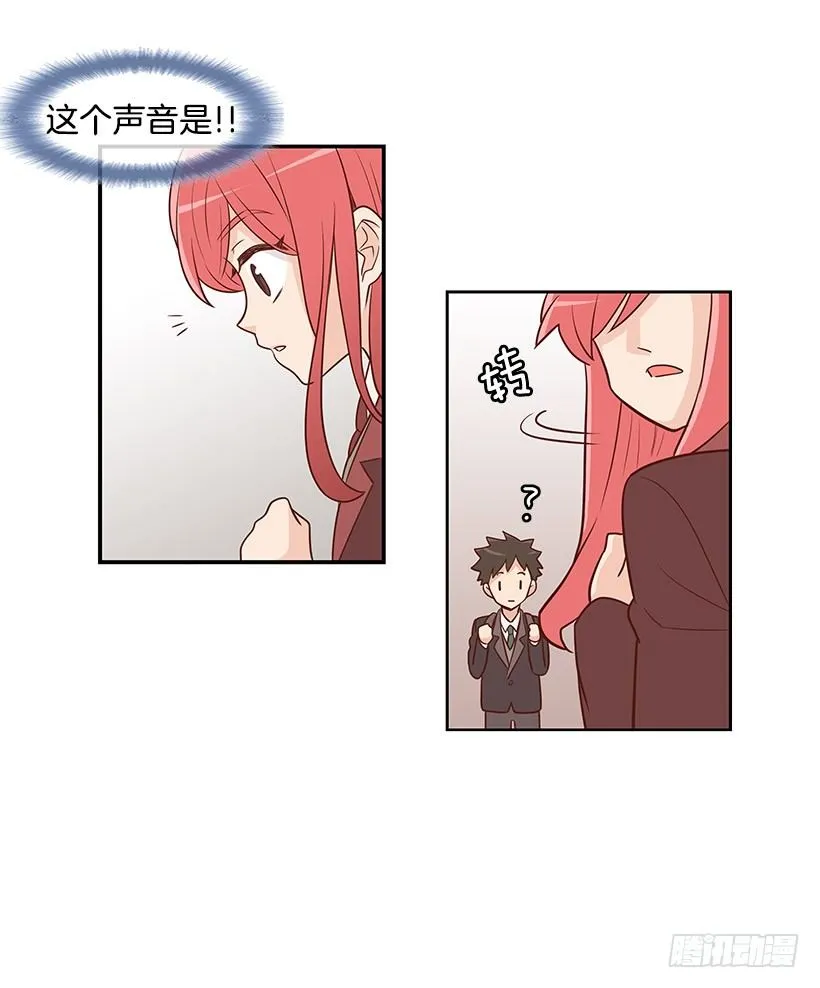 这个气氛 第16页