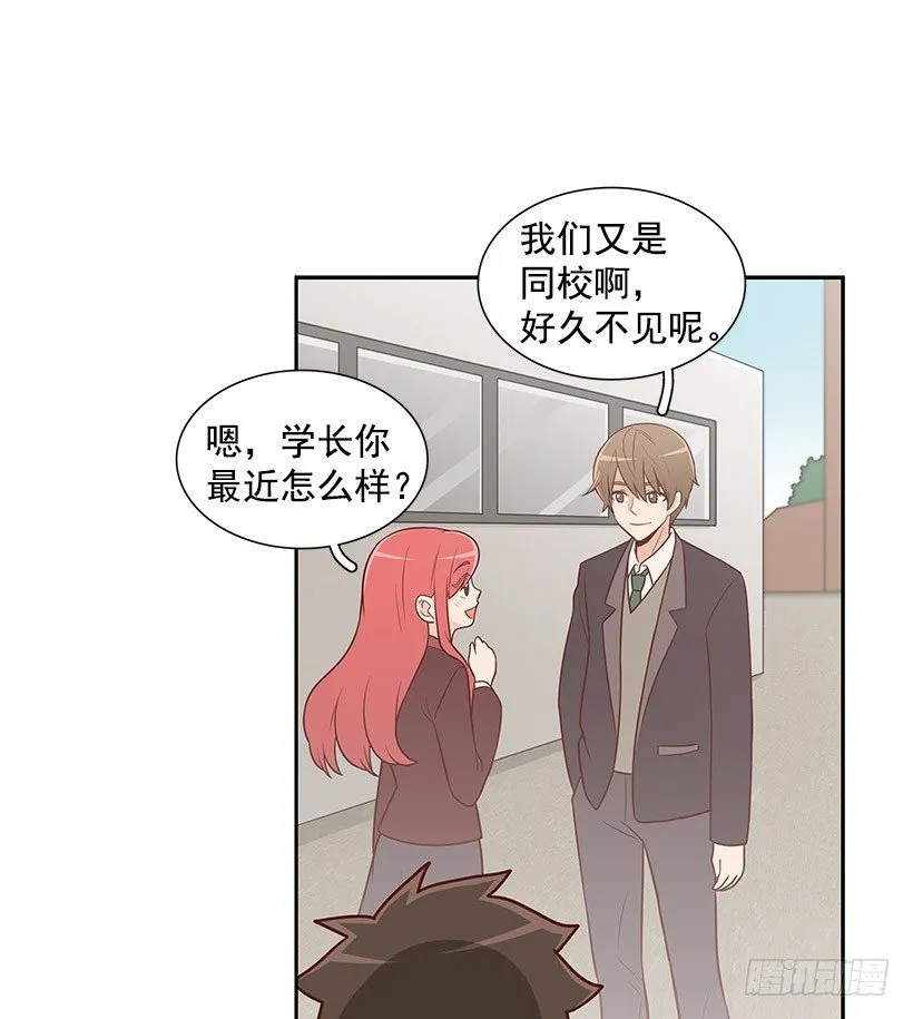 这个气氛 第18页