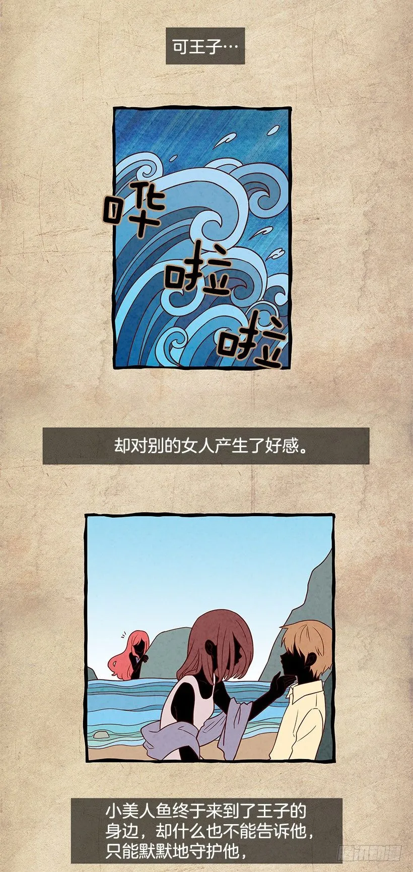 学长 第5页