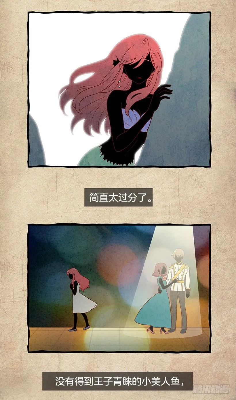 学长 第6页