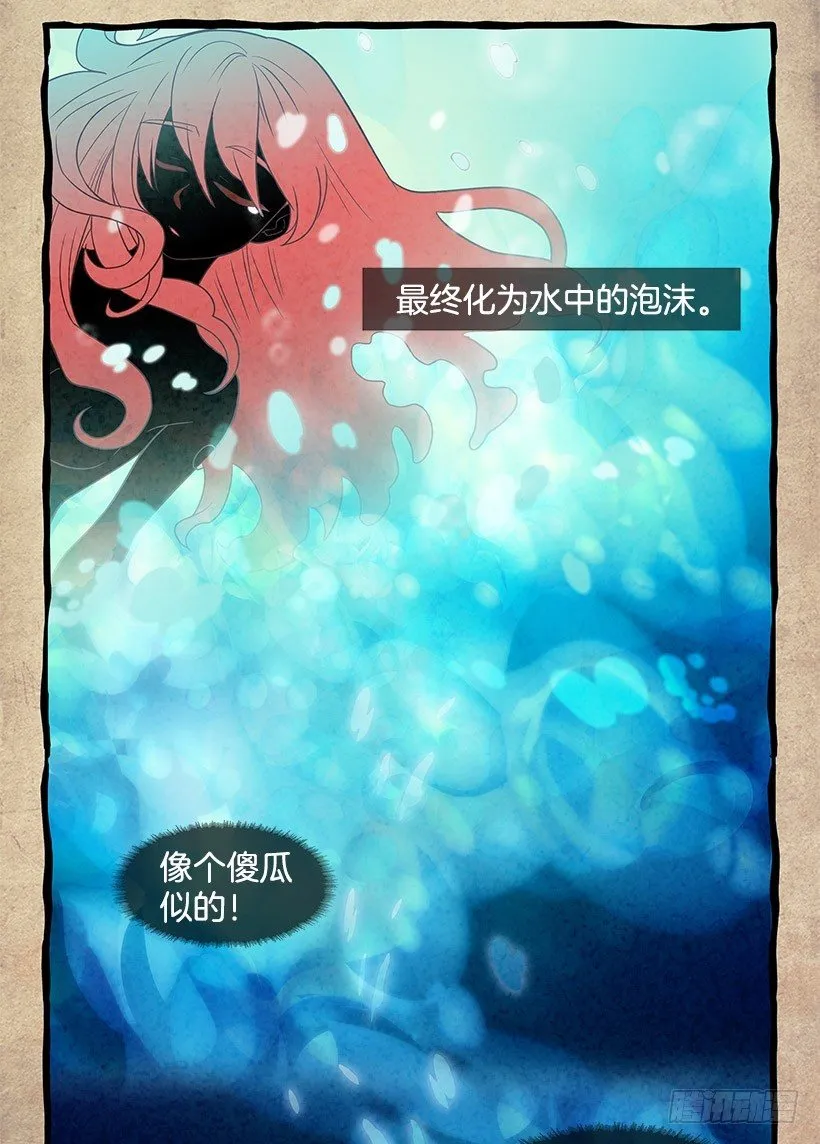 学长 第7页