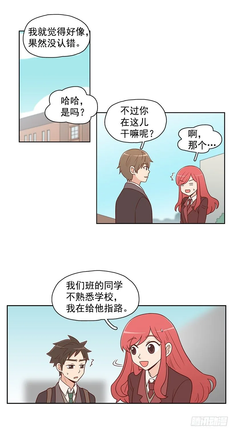 学长 第12页