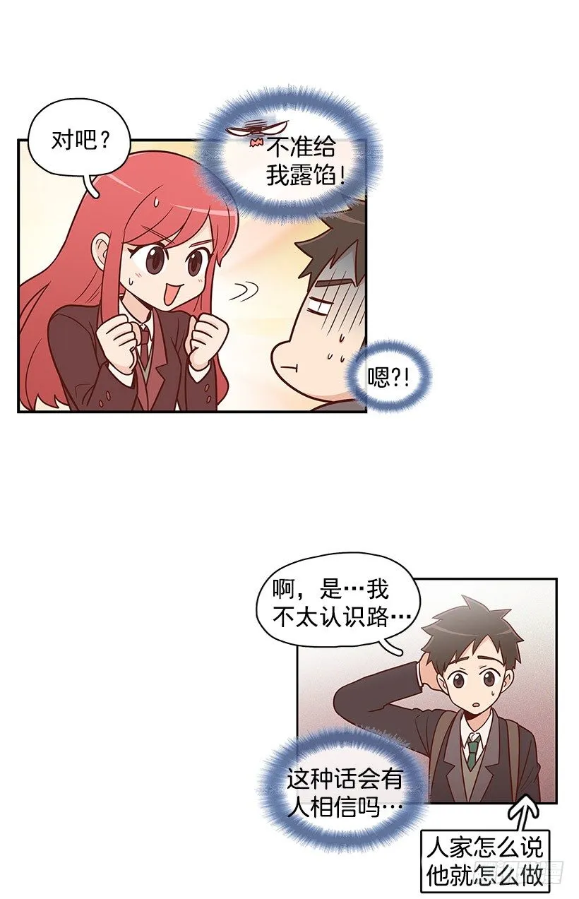 学长 第13页