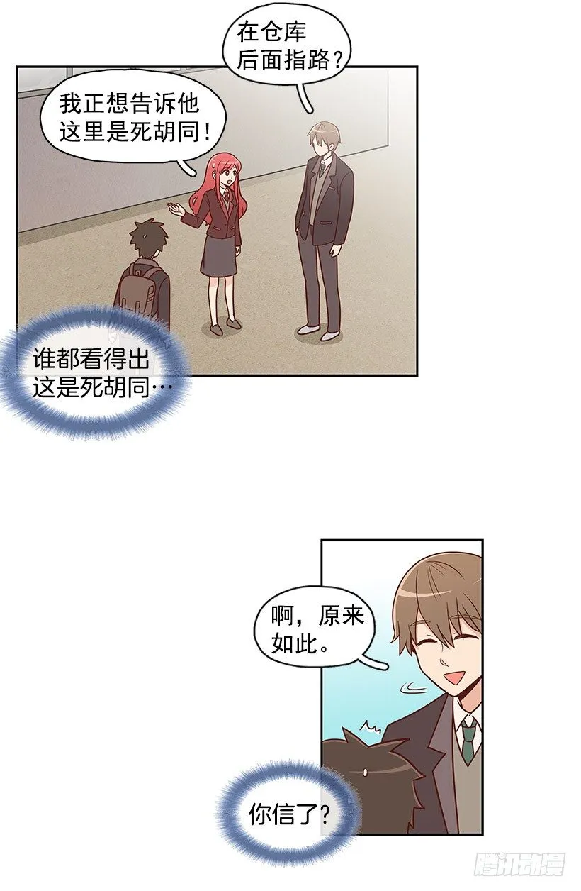 学长 第14页