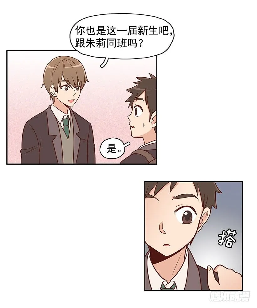 学长 第15页