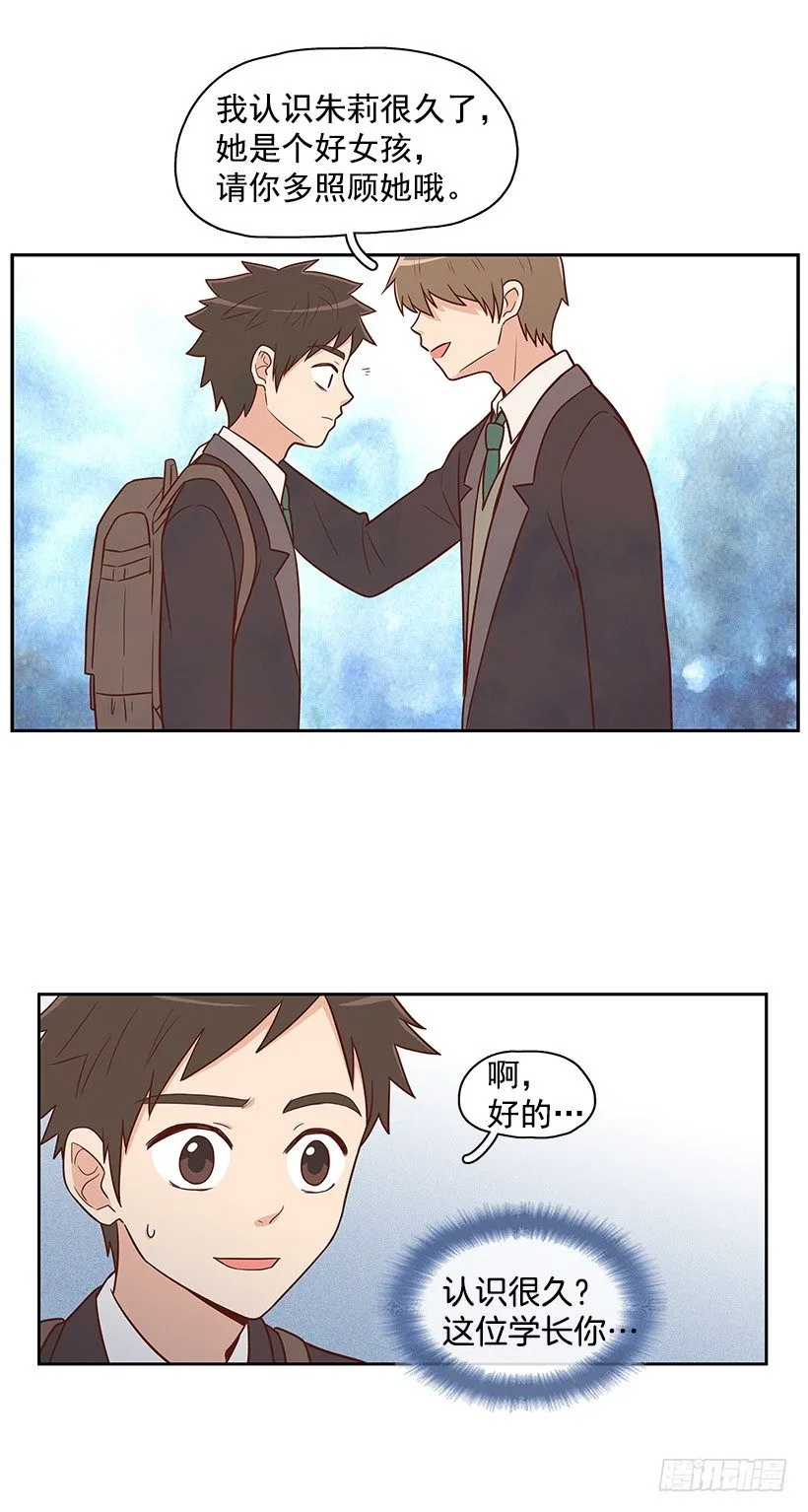 学长 第16页