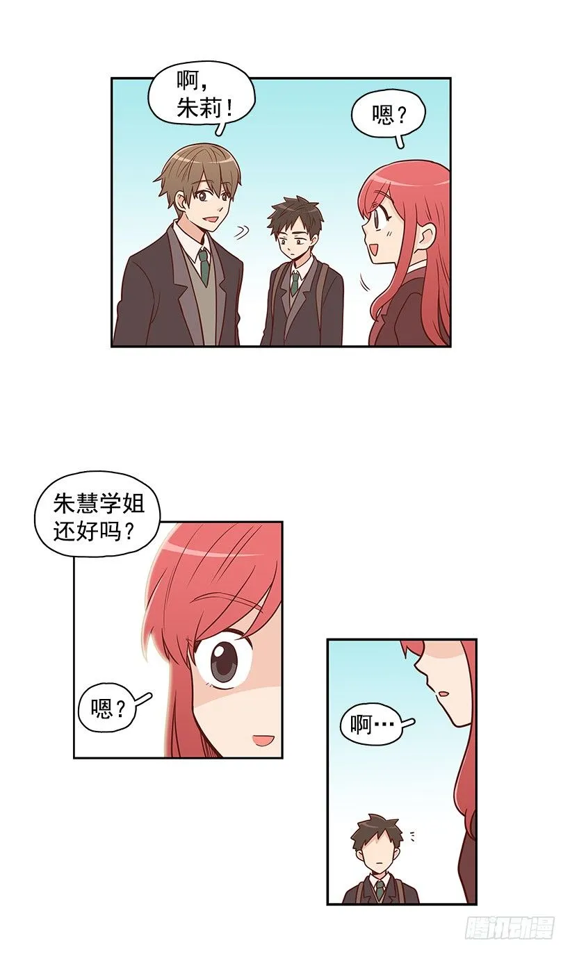 学长 第17页