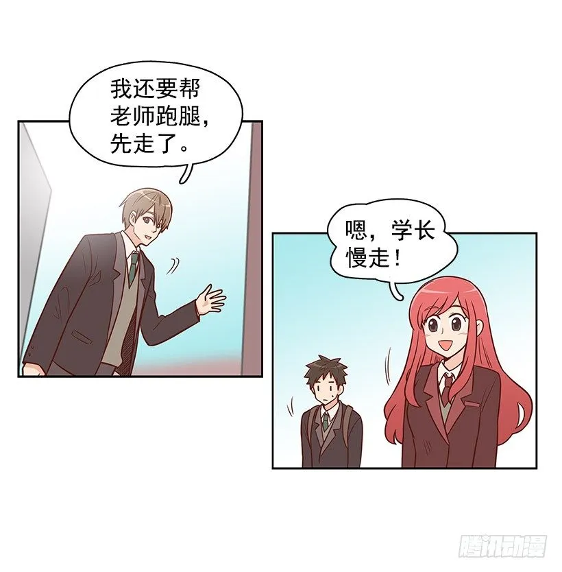 学长 第19页