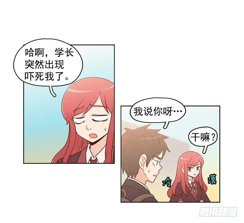 你不明白 第2页