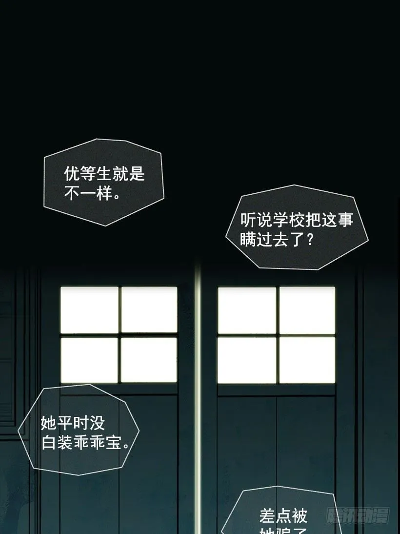 吵架了吗 第2页