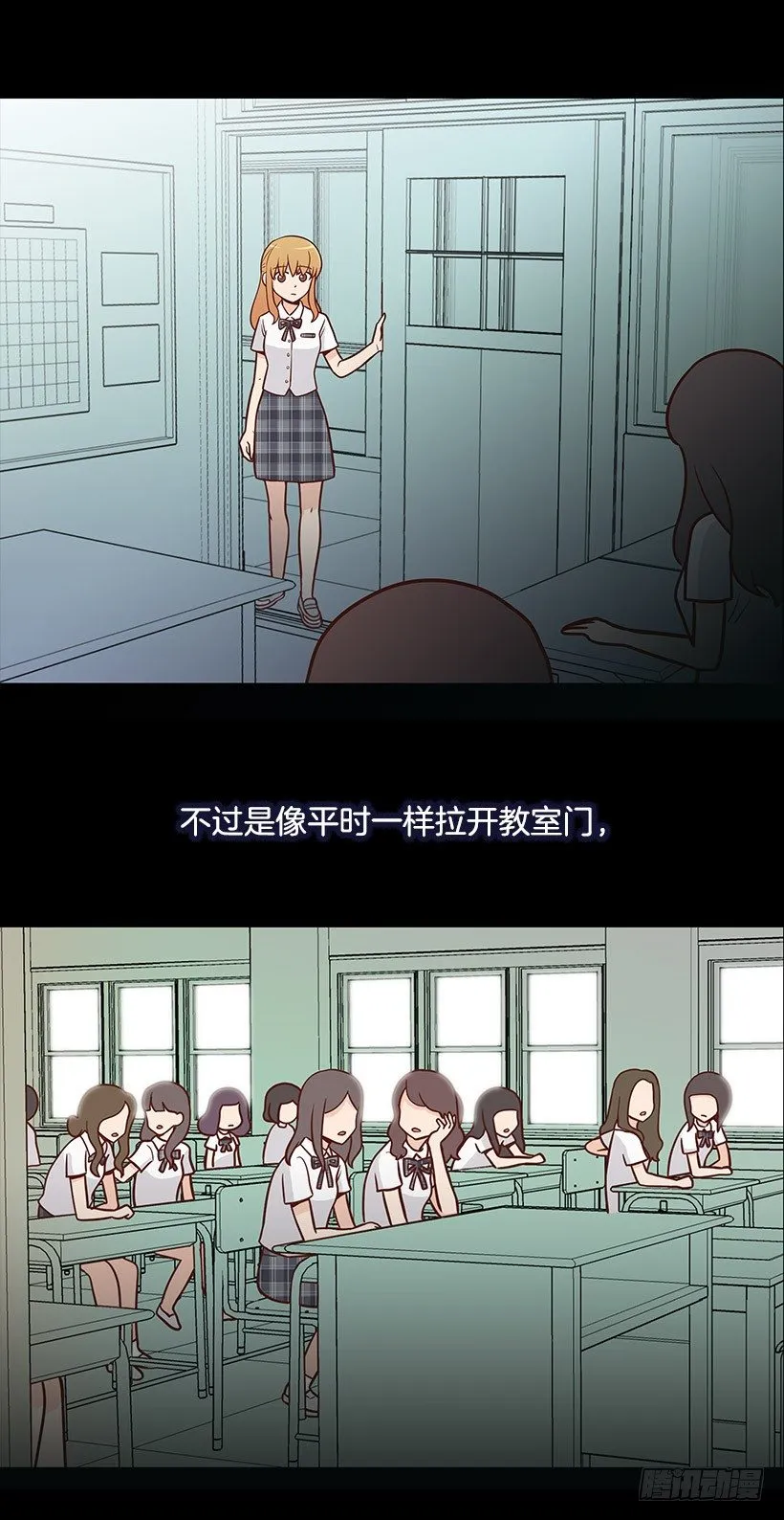 吵架了吗 第4页