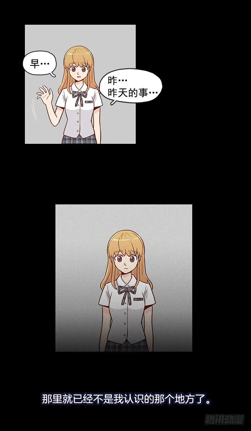 吵架了吗 第5页