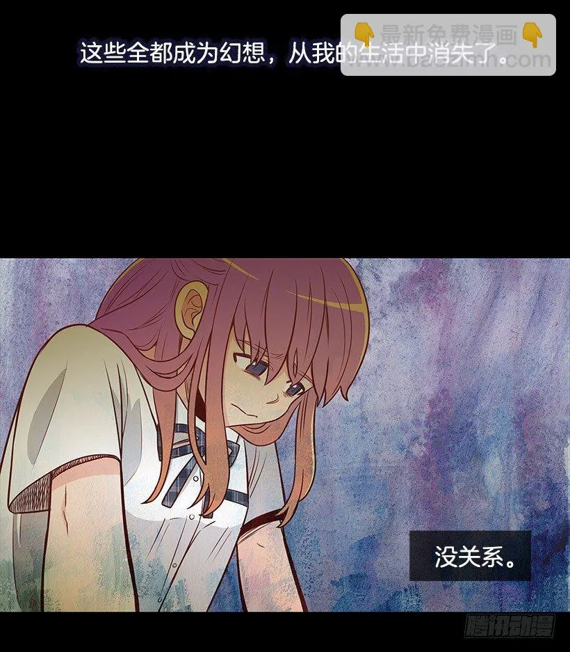 吵架了吗 第8页