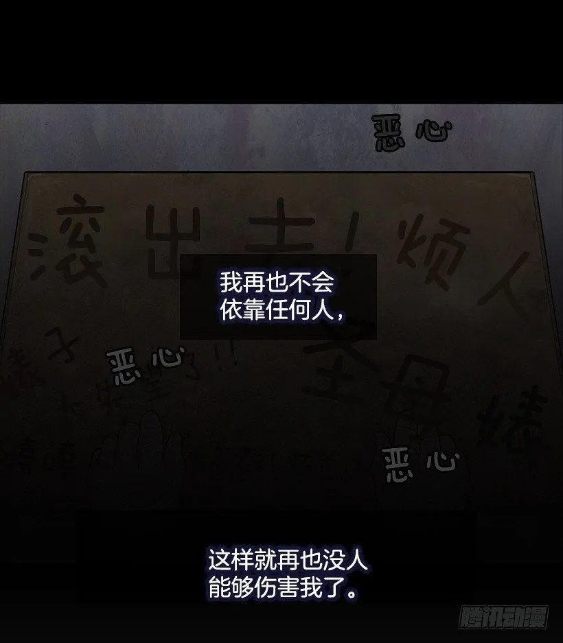 吵架了吗 第9页