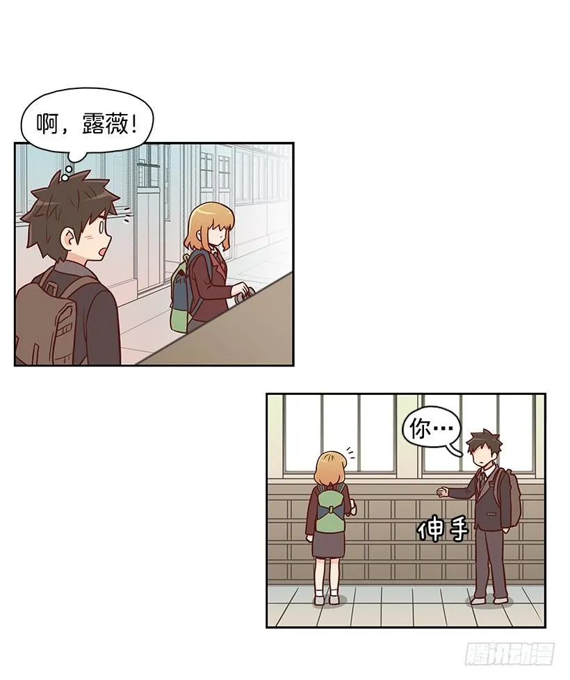 对不起 第2页