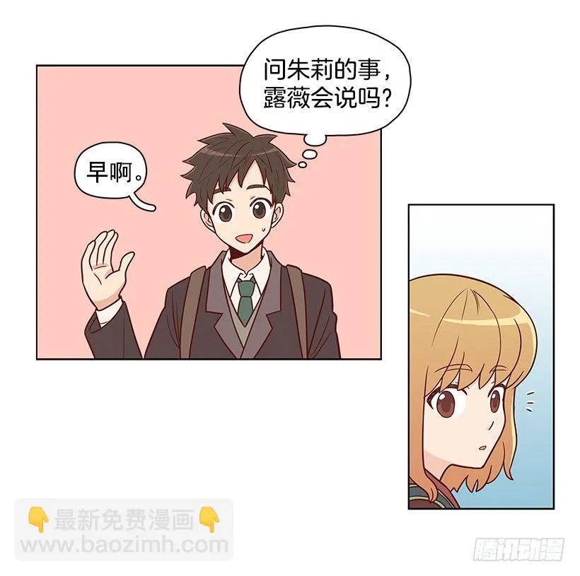 对不起 第3页