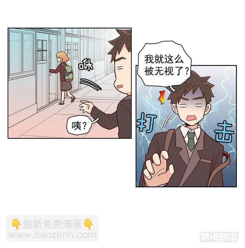对不起 第5页