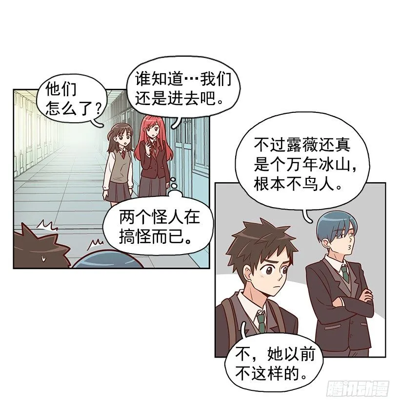 对不起 第7页