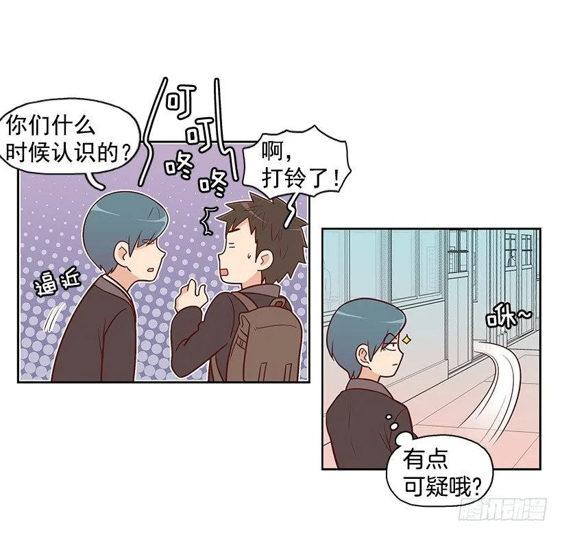对不起 第9页