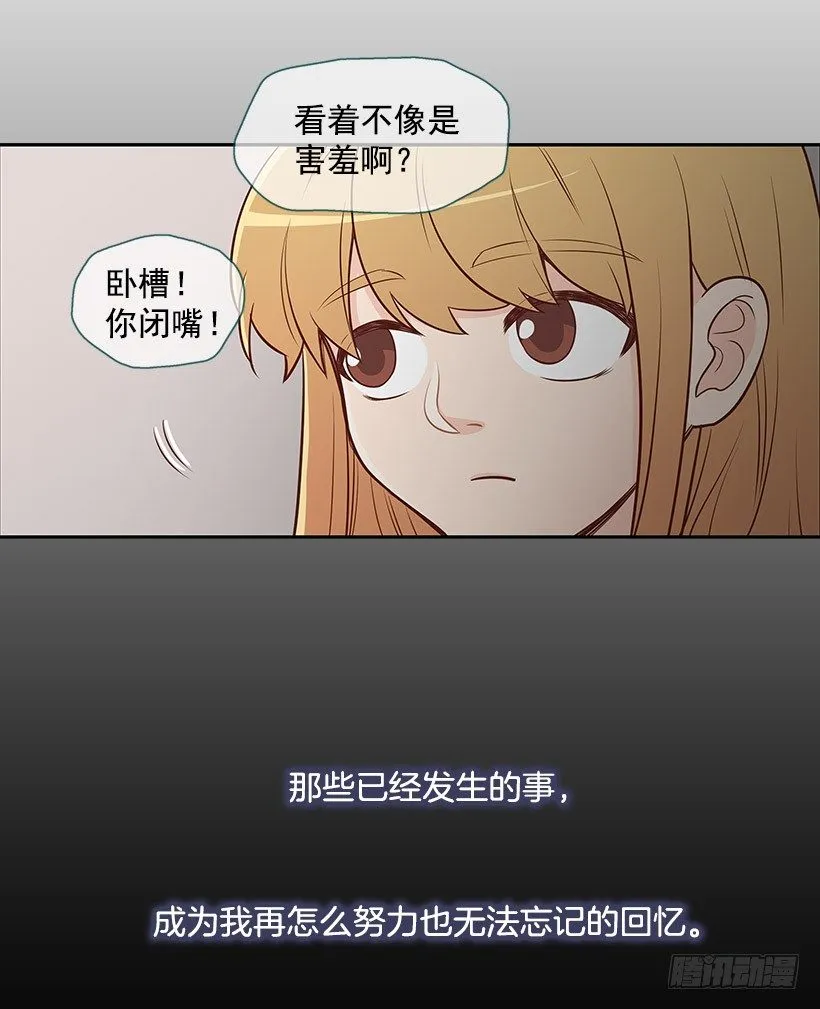 对不起 第15页