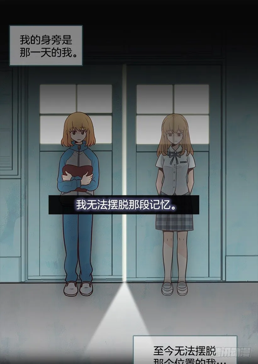 对不起 第16页