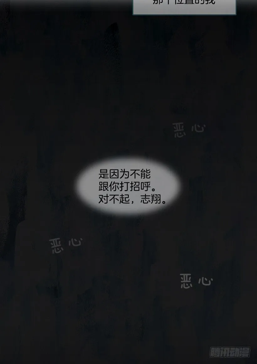 对不起 第17页